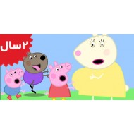 Peppa Pig.Mummy Rabbits Bump